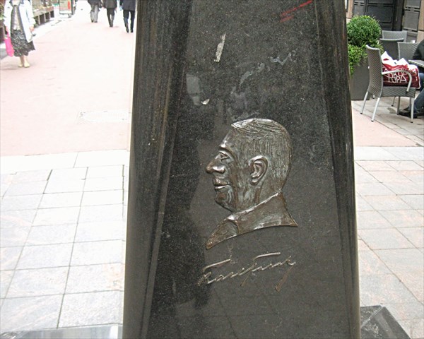 337-Памятник Фацеру